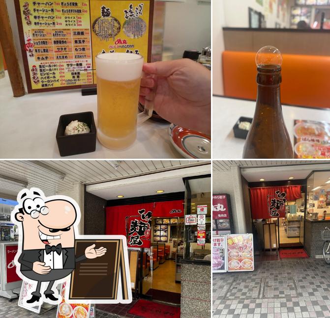 Menmaru Hikifune shop