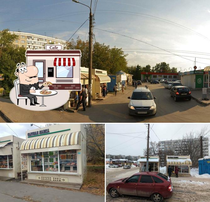 Сытная лавка