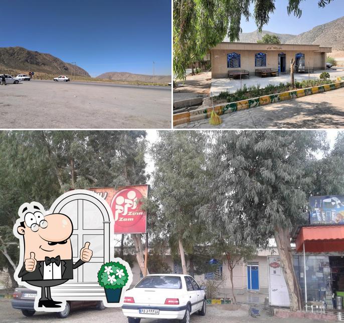 Shah Bahrami Restaurant