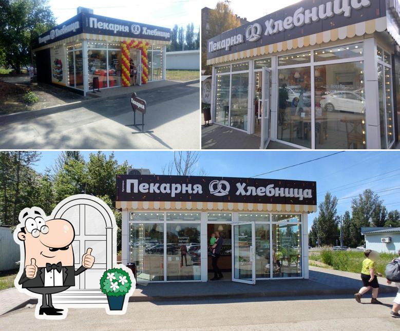 Хлебница