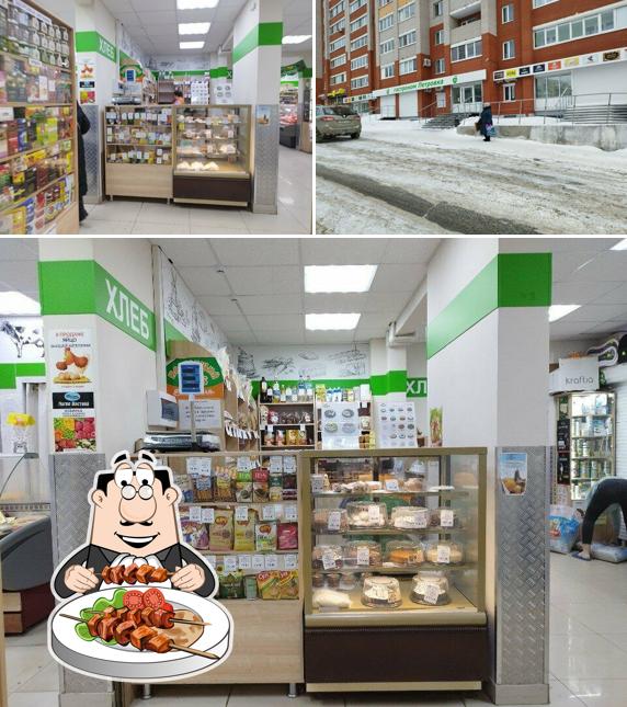 Каравай