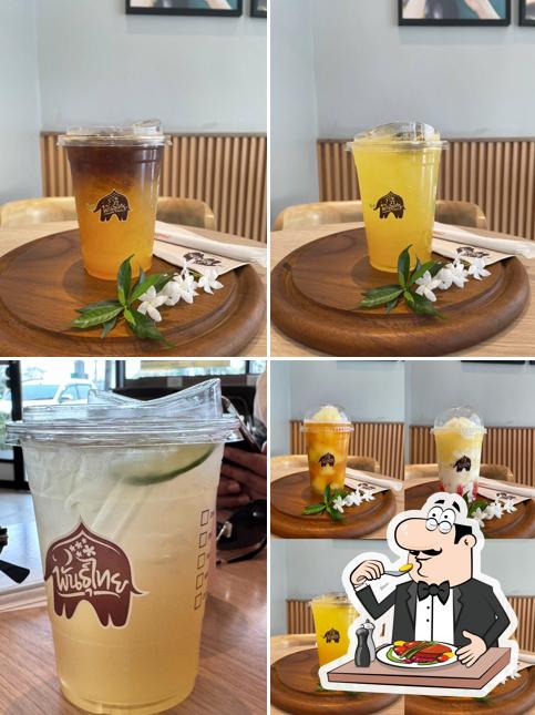 กาแฟพันธุ์ไทยN119โพธิ์ประทับช้าง2