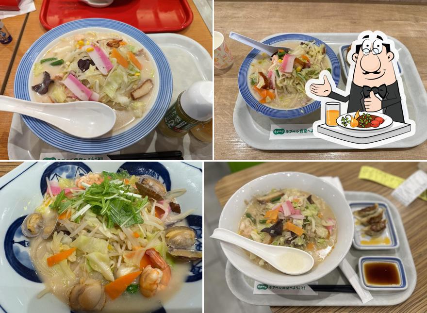 Ringer Hut AEON MALL Hinode