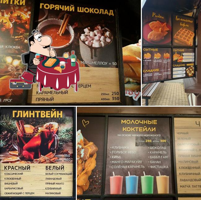 Вафельный домик