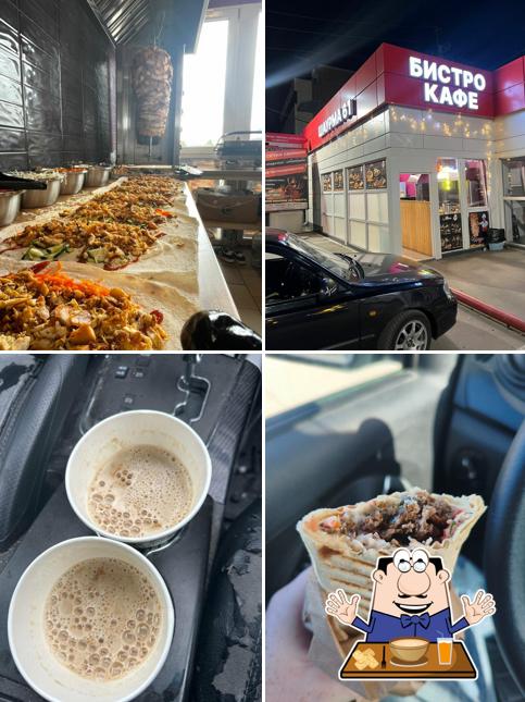 Шаурма