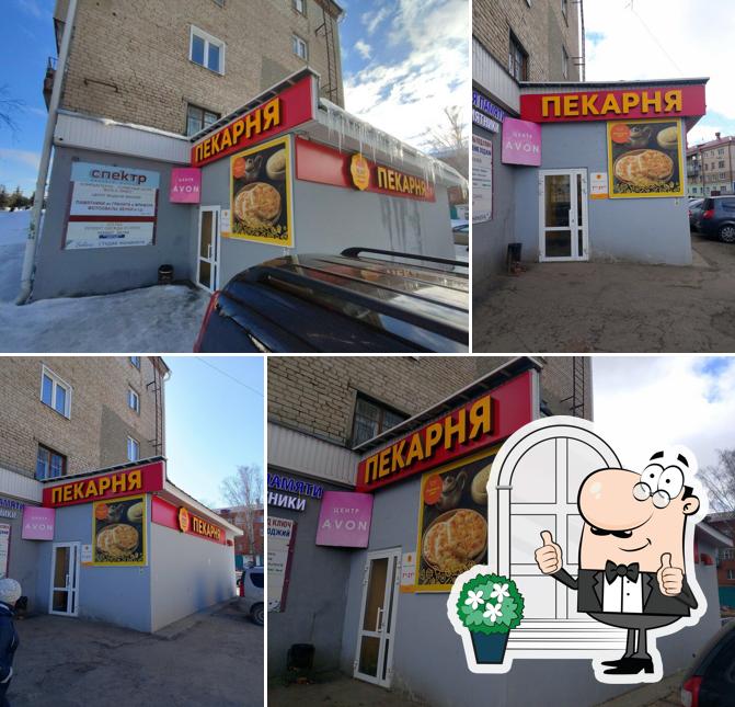 Жар Свежар