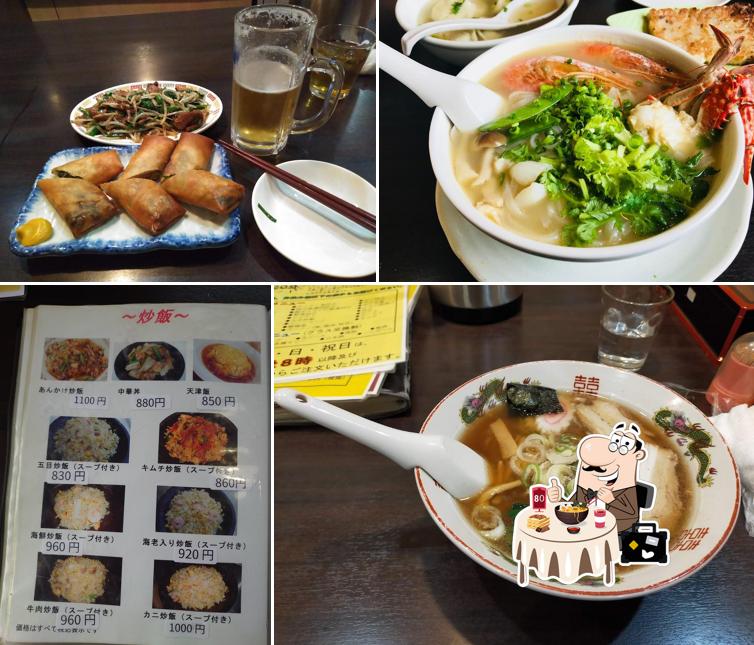 Chinese restaurant