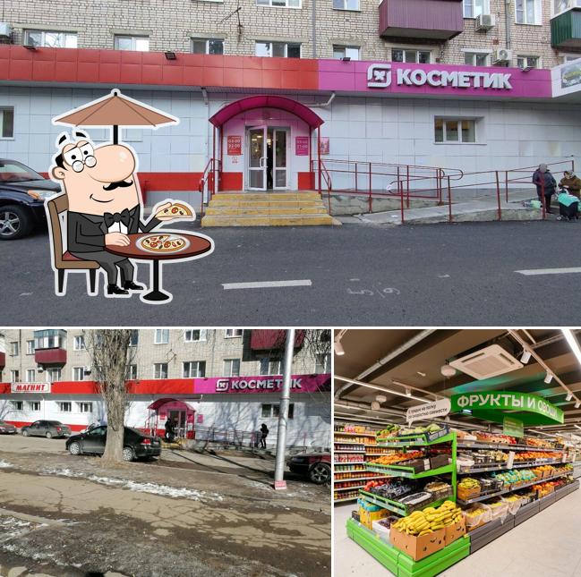 Магнит