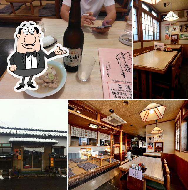 Takatori