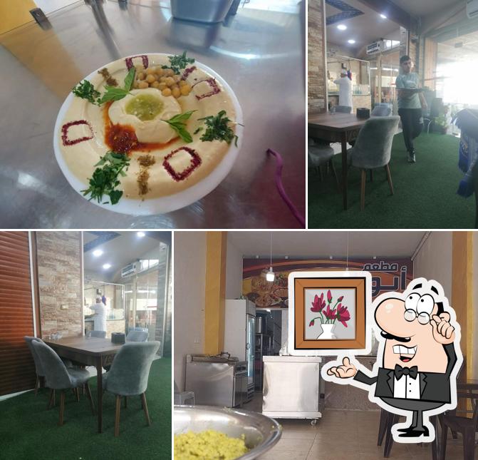 مطعم وحلويات ابو العبد