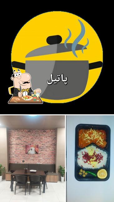 رستوران پاتیل
