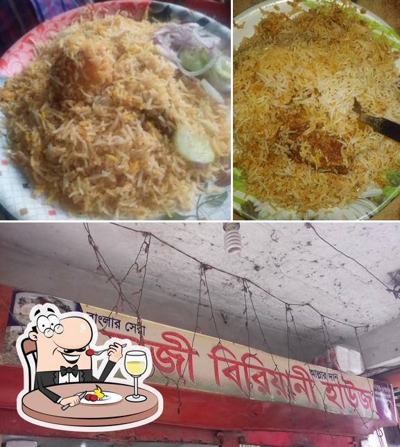 আল্লারদান হাজী বিরিয়ানী হাউস