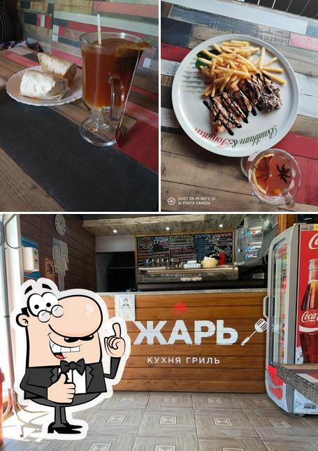 Кафе «ЖАРЬ» кухня гриль