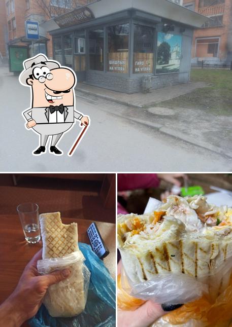 Шаурма Хаус