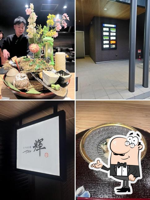日本料理 輝