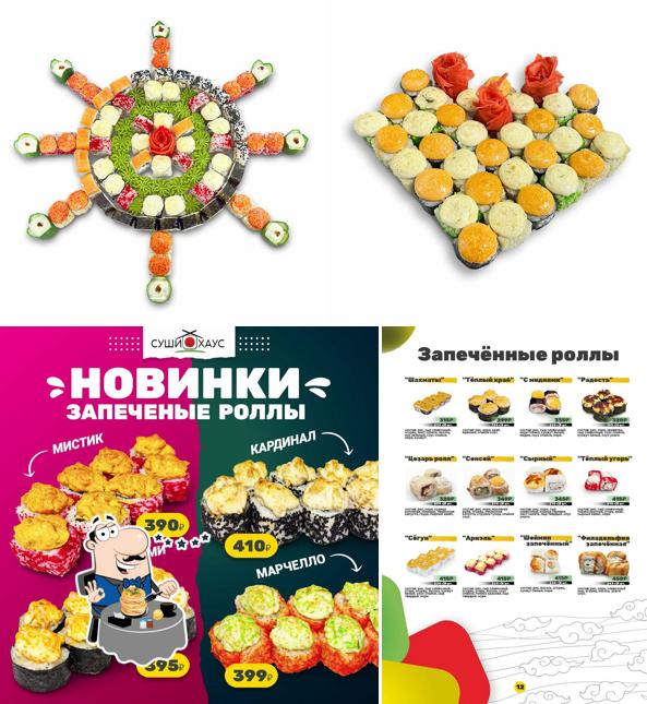 Суши Хаус