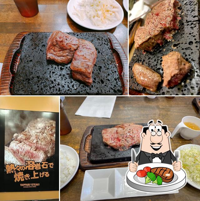 Yappari Steak