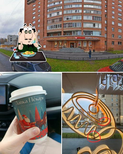 Лавка Пекаря