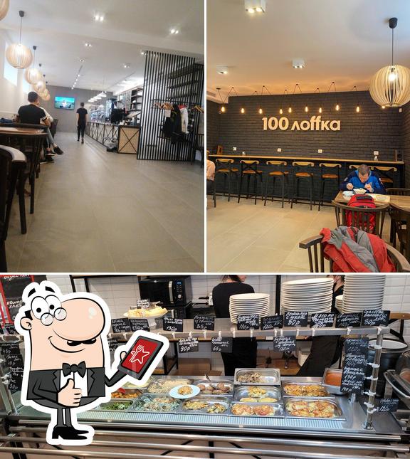 Здесь можно посмотреть снимок ресторана "100Лоffка"