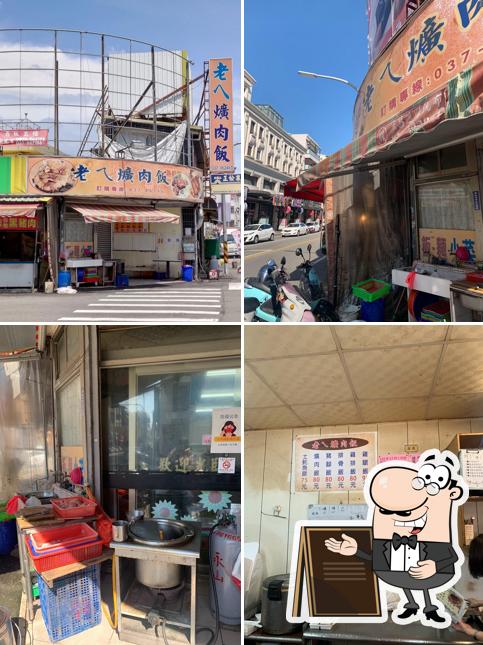 老ㄟ爌肉飯