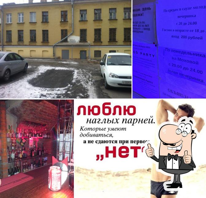 Бункер