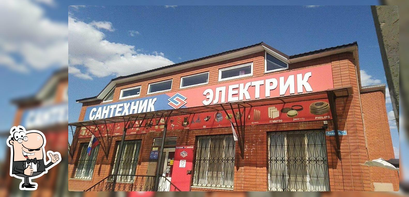 Гурман