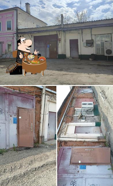 Ирбир