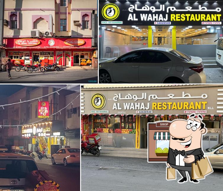 AL WAHAJ RESTAURANT W.L.L - كفتيريا الوهــاج
