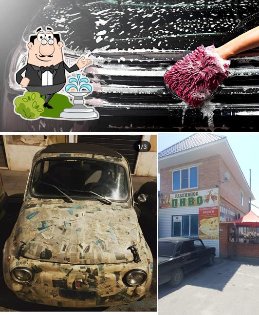 Автомойка на Фрунзе