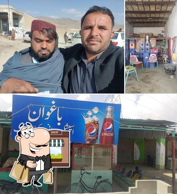 Baghwan ispeshal baryani