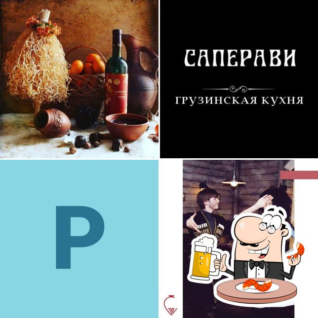Саперави
