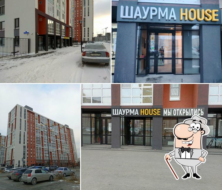 Шаурма House