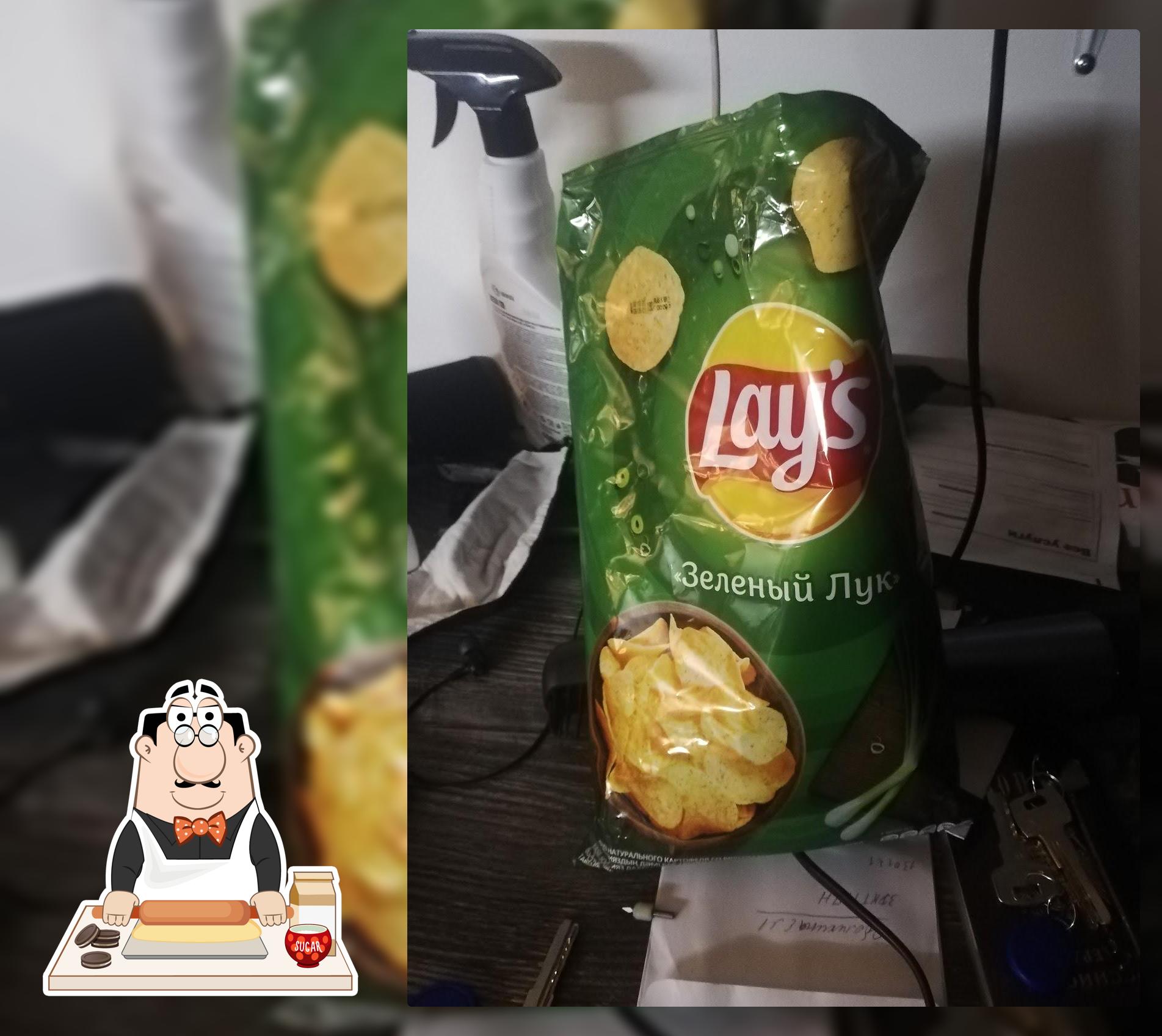 Шаурма