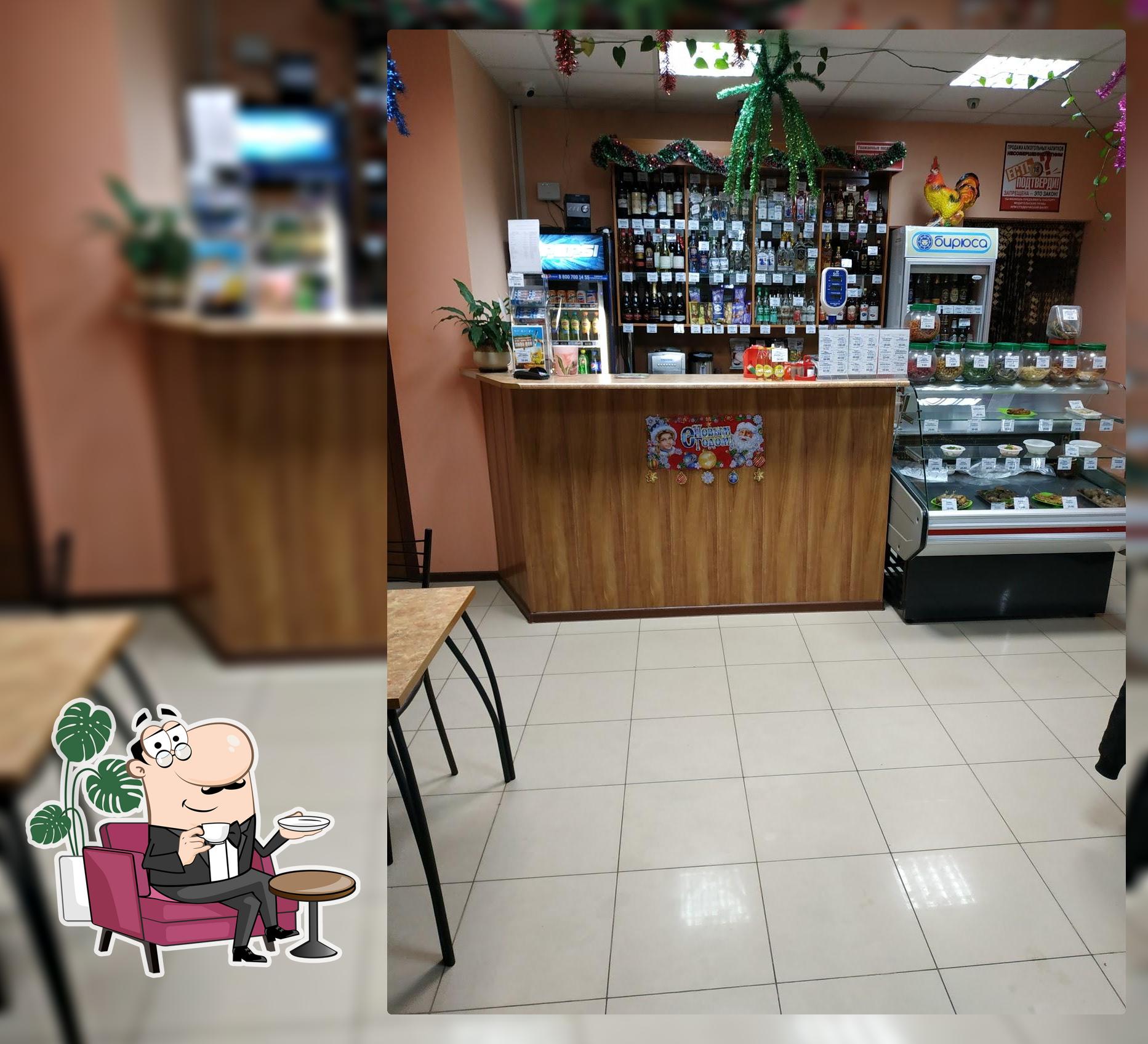 Закусочная