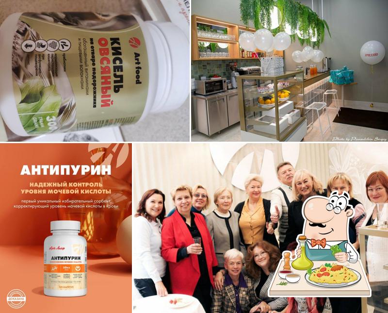Арт Лайф