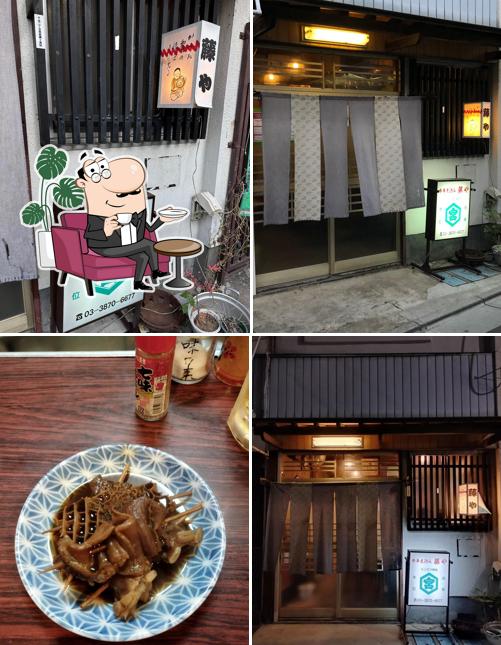 Fujiya