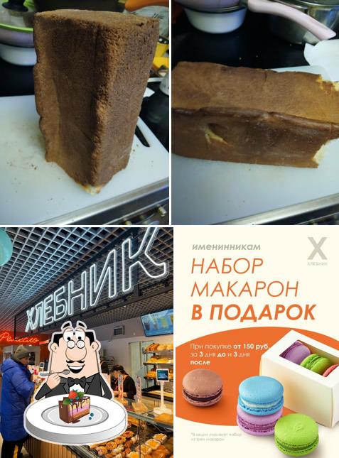 Хлебник