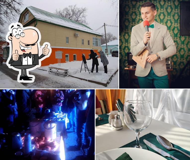 Дворянская усадьба
