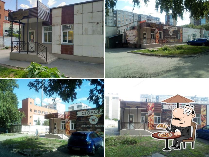 Вкусный крендель