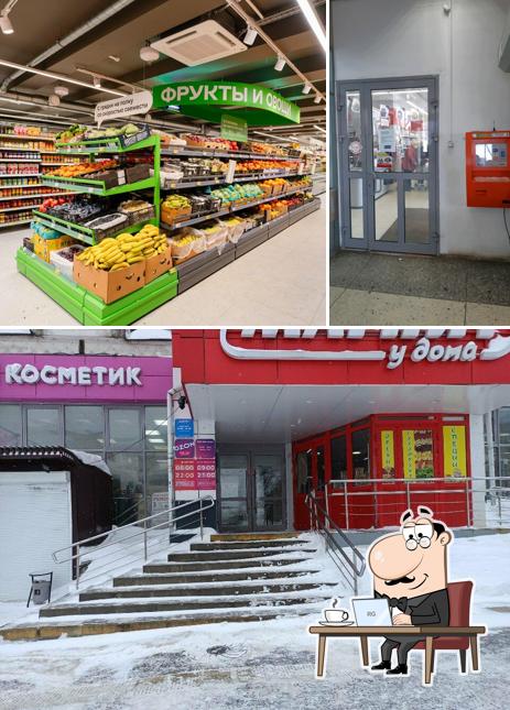 Магнит