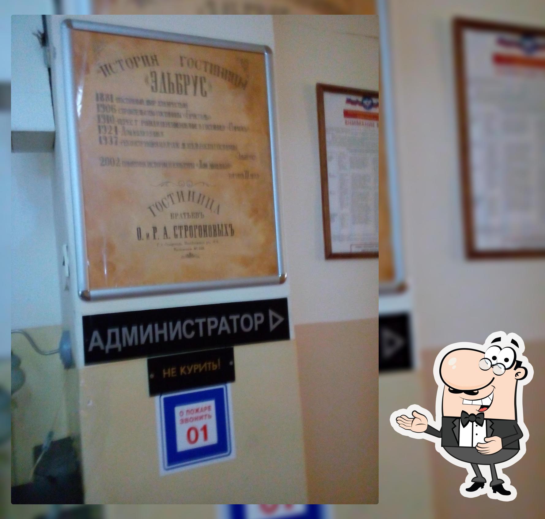 Пивная лавка