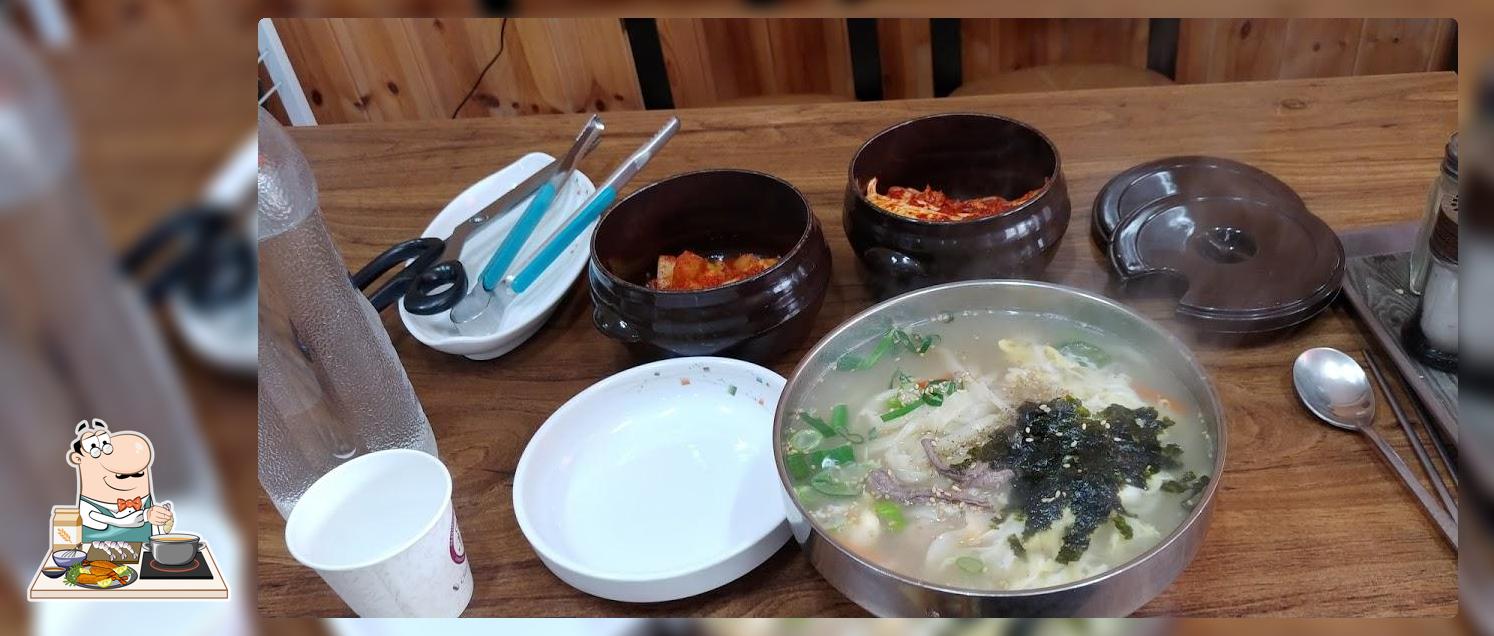 학사반점
