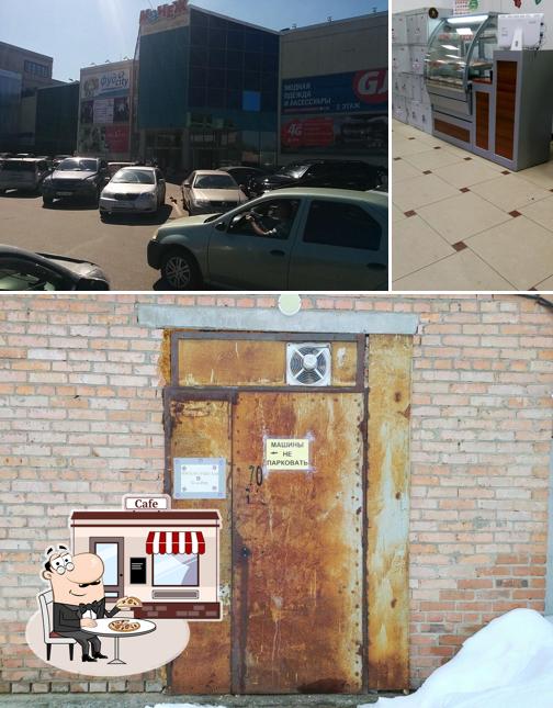 Су&Ши