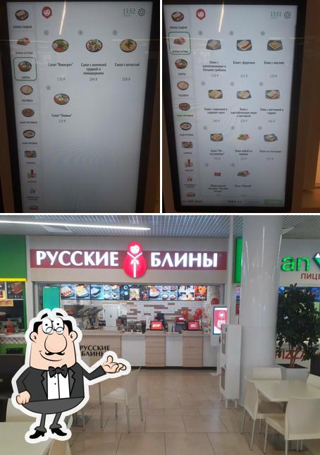 Русские блины