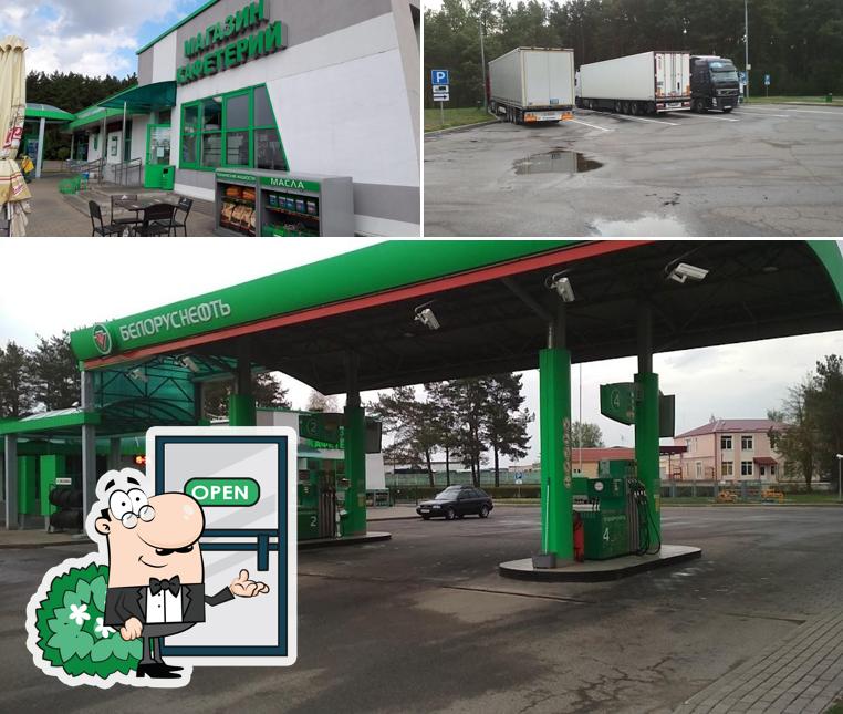 Белоруснефть