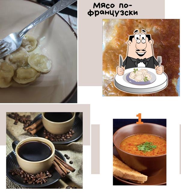 Ням ням