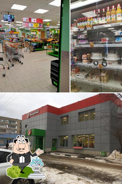 Пятёрочка