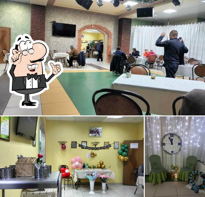 Рандеву