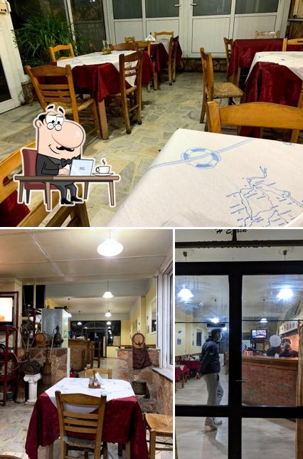 Η Ελάτη