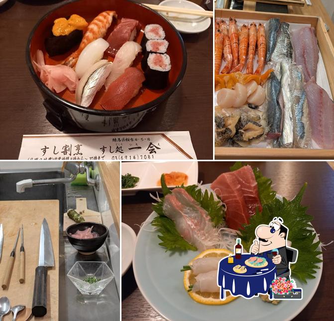 すし処 一会